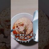 台北での最高のコンフォートフード！「ホワディアオジーラーメン」で幸せな一杯を楽しもう🍜