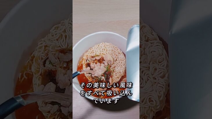 台北での最高のコンフォートフード！「ホワディアオジーラーメン」で幸せな一杯を楽しもう🍜