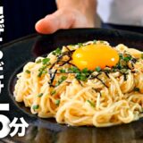 鬼リピ確定！！簡単すぎる！冷やして絶品【油そうめん】の作り方