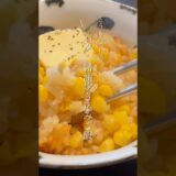 【時短】夏限定の美味すぎる炊き込みご飯🌽 #shorts #きのめし