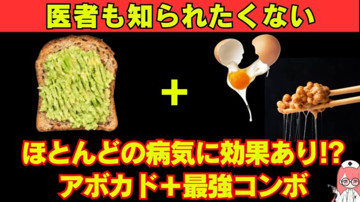 【超時短】朝食に最強の組み合わせ！トーストレシピ2選（食パンに塗るだけで美と健康）