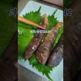 🍆即席〜茄子の焼きびたし#即席#茄子レシピ #料理研究会 #料理教室