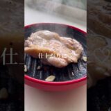 レンジであっという間に焼き目がつく!レンジメート 　 #cotta