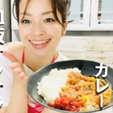 【電子レンジ調理】夏野菜とサバ缶のレンチンカレー♪火を使いたくない！そんな日も栄養満点な料理で夏バテしない体に！抗酸化＆血液サラサラの材料とカレーのスパイスで巡りの良いからだへ