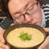 マジでこれさえ食ってれば痩せる。あまりにも簡単で旨い！！米をつかわない【超痩せ雑炊】