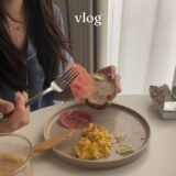 vlog | 一人暮らしの週末ブイログ🌱セルフネイル/一日の食事/日常/ランチプレート/韓国料理/簡単お家ご飯