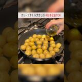 福島名物のじゃがいも料理【みそかんぷら】