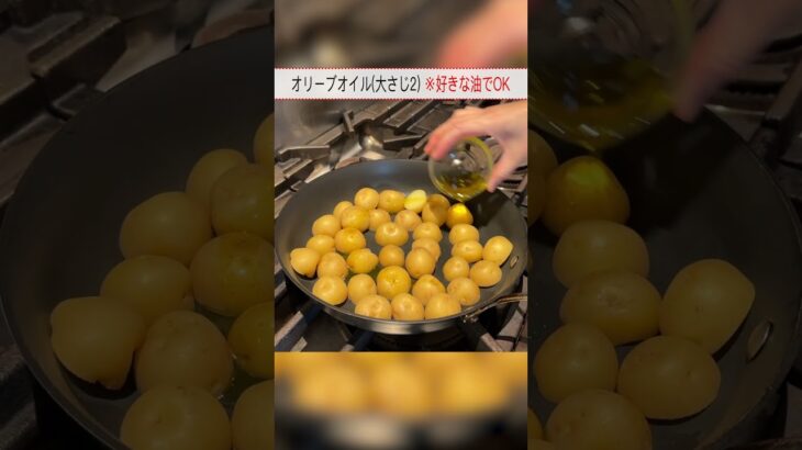 福島名物のじゃがいも料理【みそかんぷら】