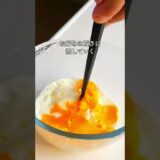 たった3分で作れるタルタルソースの作り方です。 #レンチンレシピ