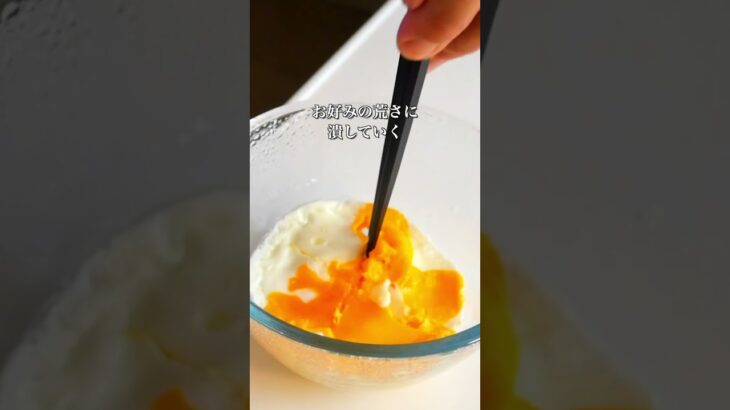 たった3分で作れるタルタルソースの作り方です。 #レンチンレシピ