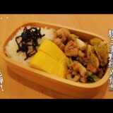 【お弁当作り】ご飯が進む！豚こま野菜の炒め弁当🍱✨