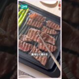 今日は焼肉の日！お家でも安心して使える焼肉プレート🍖 #ニトリ #nitori #ニトリ家電 #焼肉の日 #焼肉プレート #焼肉