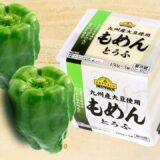 【ピーマンと豆腐のレシピ】レンジで時短！切って和えれば出来上がり♪箸が止まらない簡単和え物おかずの作り方/ピーマンレシピ/木綿豆腐/簡単おかず/作り置きおかず