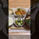 【節約】鶏むねとピーマンの甘酢炒め🫑 ／ 食費事情について…🤫#料理