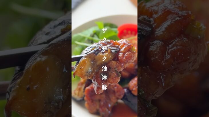 こま肉で簡単！ザクザク油淋豚🍖 #簡単レシピ #時短レシピ