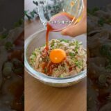 【2ヶ月で6キロ痩せた】太らんもやしえのき #ダイエットレシピ #簡単レシピ