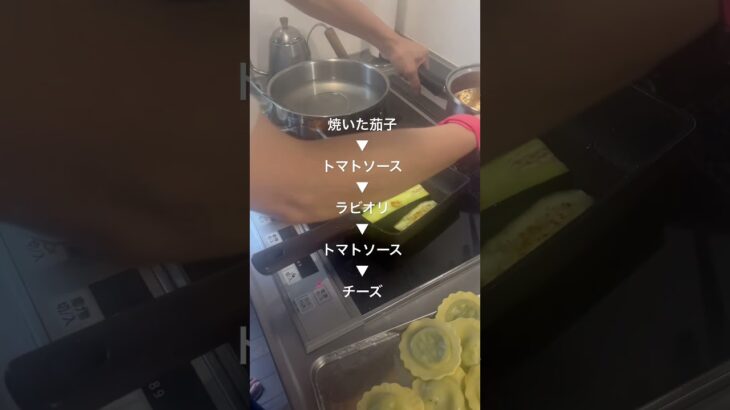 Costcoのラビオリアレンジ#コストコ商品 #おうちごはん #クッキング動画