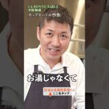 【カップヌードルを炒飯にアレンジ！中村シェフ直伝の簡単レシピ】｜#クラシル #shorts