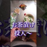 まるきん【ダイエットに最適今流行りの低糖質お茶漬け豆腐アレンジ】