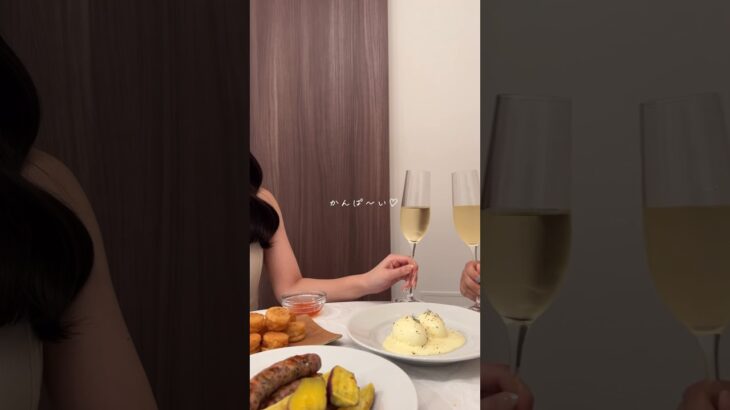 彼がいない日に妹とおうちパーティー🌙🥂✨🤍#shorts #おうちごはん #おもてなし料理 #パーティー料理