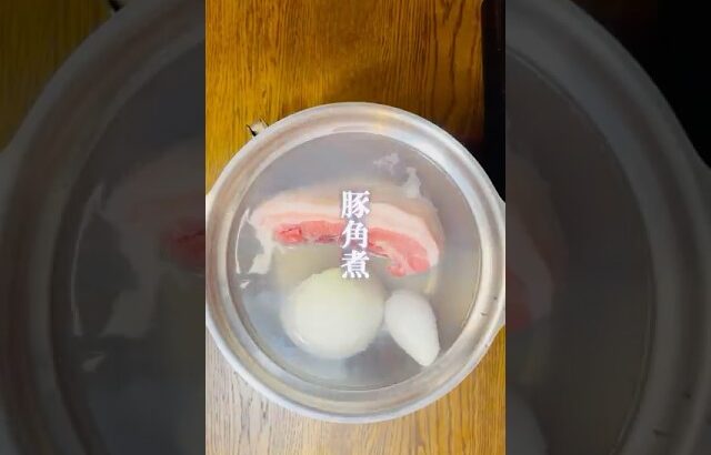 豚角煮味玉添え　グルメ　レシピ　煮込み料理