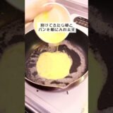 🍳季節のおすすめクッキング🍳喫茶店のモーニング風プレートを作ってみた　#shorts