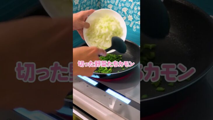 フライパン1つ簡単時短レシピ｜子ども大好きタコライス｜旦那飯｜おゆみん家ちゃんねる｜小学生年子兄弟のご飯｜#shorts #japan #vlog #recipe #japanese