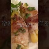 【10分レシピ】ネギマヨで食べるポテト豚バラ巻き✨マジ美味しい〜👌#手抜き料理 #簡単レシピ #節約レシピ #働く主婦 #shorts#おかずレシピ #お弁当おかず #おつまみレシピ