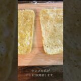 【オートミールパンを使って♪✨🥪オートミールサンドイッチ🥪✨】 #電子レンジレシピ  #オートミールレシピ  #簡単レシピ   #shorts