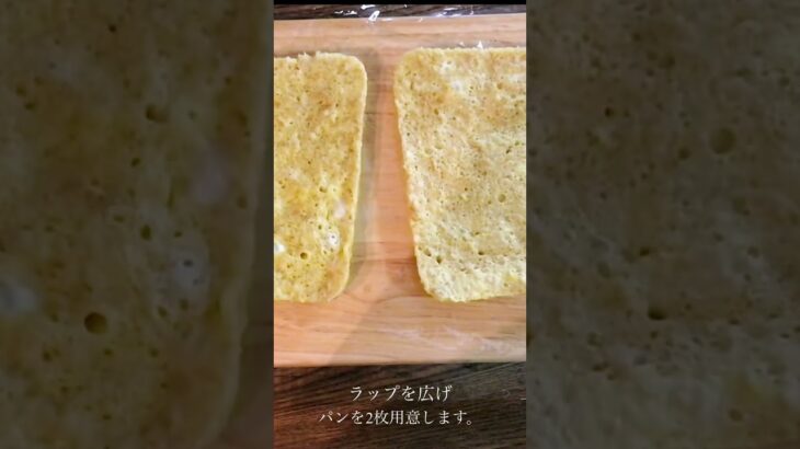 【オートミールパンを使って♪✨🥪オートミールサンドイッチ🥪✨】 #電子レンジレシピ  #オートミールレシピ  #簡単レシピ   #shorts