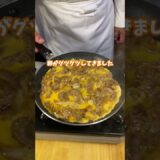 【丼史上一番】手軽に作れる箸がとまらんレシピ