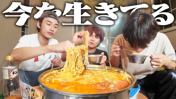 【貯金ゼロ】深夜2時にベランダでアレンジ辛ラーメン作って感動する25歳フリーター3人。