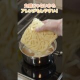 簡単調理で食べやすい🍽【李王家 骨付もも肉の参鶏湯】