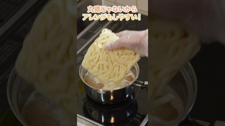 簡単調理で食べやすい🍽【李王家 骨付もも肉の参鶏湯】