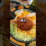 【ぼっち飯】一蘭の20辛ラーメンをドカ食いするぼっち。