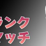 レンタルパーティで遊んでいくよ～ ランクマ【ポケモンSV ダブルバトル】