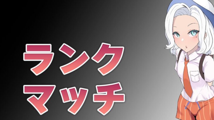 レンタルパーティで遊んでいくよ～ ランクマ【ポケモンSV ダブルバトル】