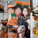 【お家ハロウィンパーティー】1歳児とのお家ハロウィン🎃ハロウィン離乳食の作り方👻