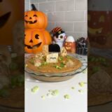 The Perfect Halloween Party Dip