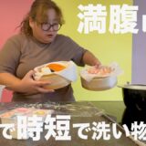 【時短料理】忙しい人&面倒くさい人には完璧レシピ！そして激ウマ