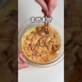 コスパ最強節約レシピ