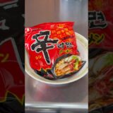 辛ラーメンと悪魔の調味料アレンジレシピ#shorts