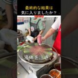 このシェフは信じられないほどの料理を作っています