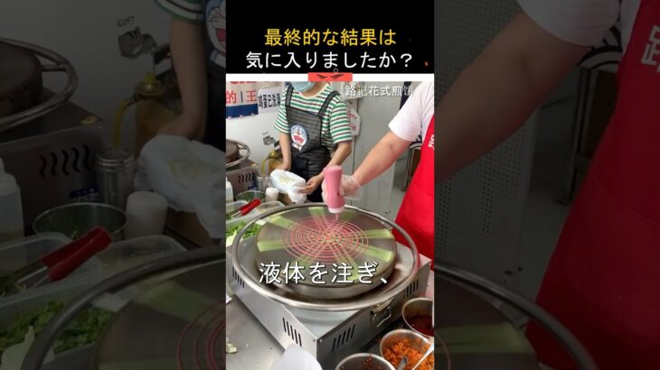 このシェフは信じられないほどの料理を作っています