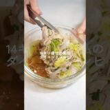 満腹食べても痩せれる、オススメの豚バラ白菜【ダイエット】 #ダイエットレシピ #料理 #自炊 #簡単レシピ #ダイエット