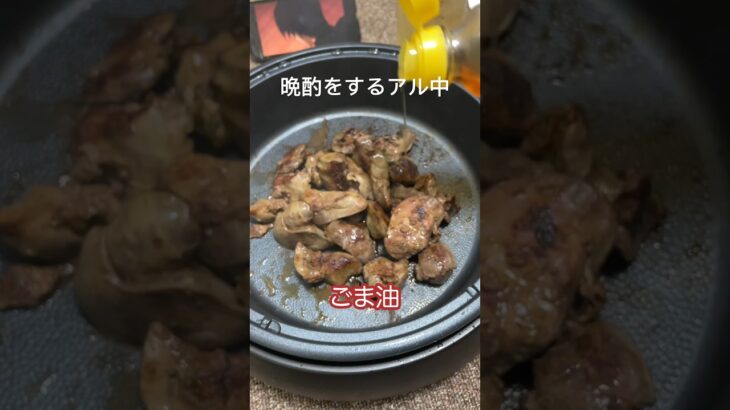 焼くだけおつまみ #ホットプレート #宅飲み料理 #cooking #簡単レシピ #料理