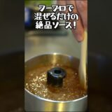 コストコに売れてるバックリブが美味い❗️って知ってた⁉️