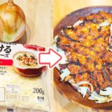 「玉ねぎチーズ焼き」材料２つの簡単レシピ！時短・節約レシピ・玉ねぎで作る箸が止まらないレシピ