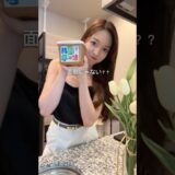 常備して10kg痩せた/時短味噌汁#ダイエット #ダイエットレシピ #ヘルシーレシピ