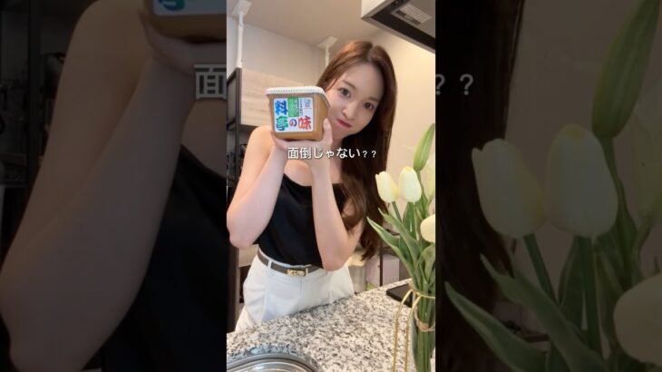 常備して10kg痩せた/時短味噌汁#ダイエット #ダイエットレシピ #ヘルシーレシピ